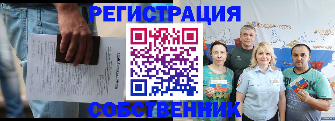 регистрация для дет. сада в Вязьме